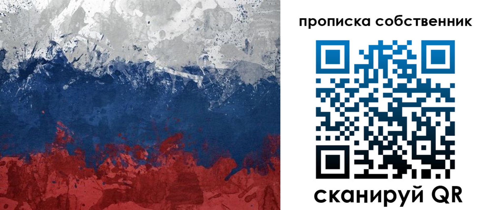 временная регистрация законно в Кирово-Чепецке