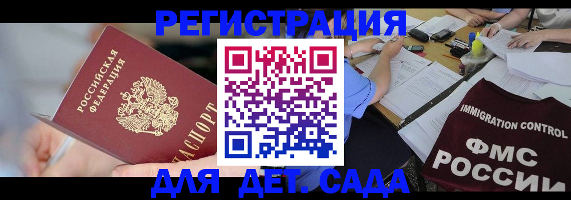 прописка для кредита в Кирово-Чепецке