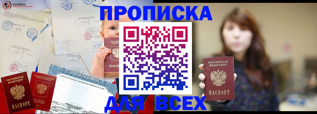 пропишу в квартире в Кирово-Чепецке