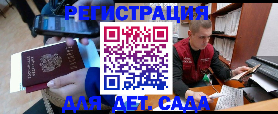 миграционный учет в Кирово-Чепецке