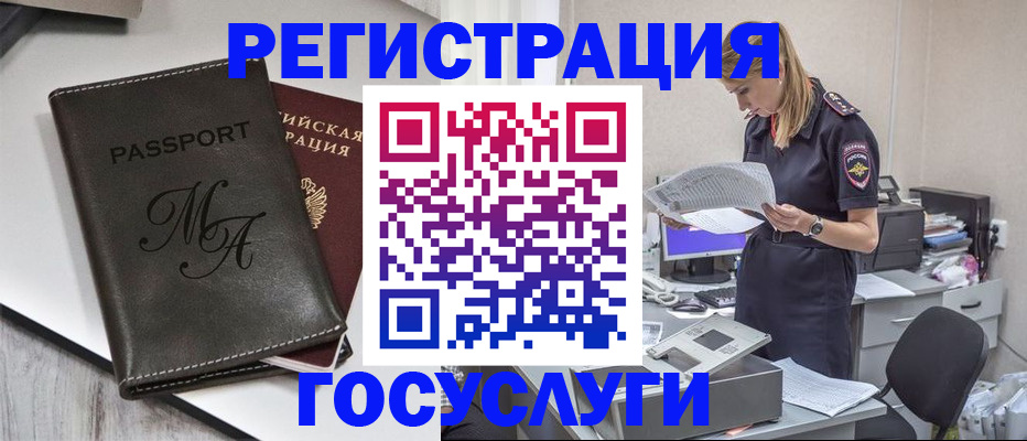 прописка законно в Кирово-Чепецке