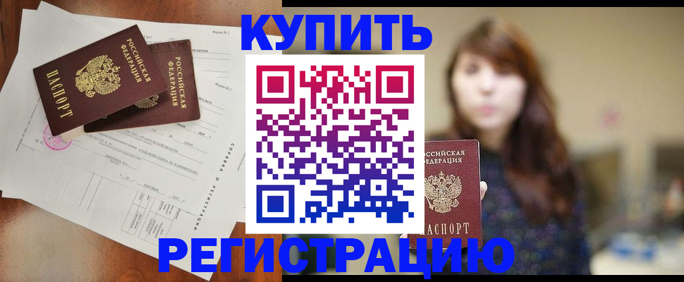 прописка поиск в Кирово-Чепецке