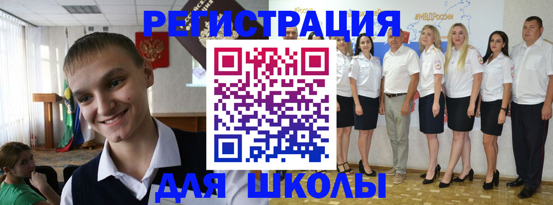 временная регистрация в квартире в Кирово-Чепецке