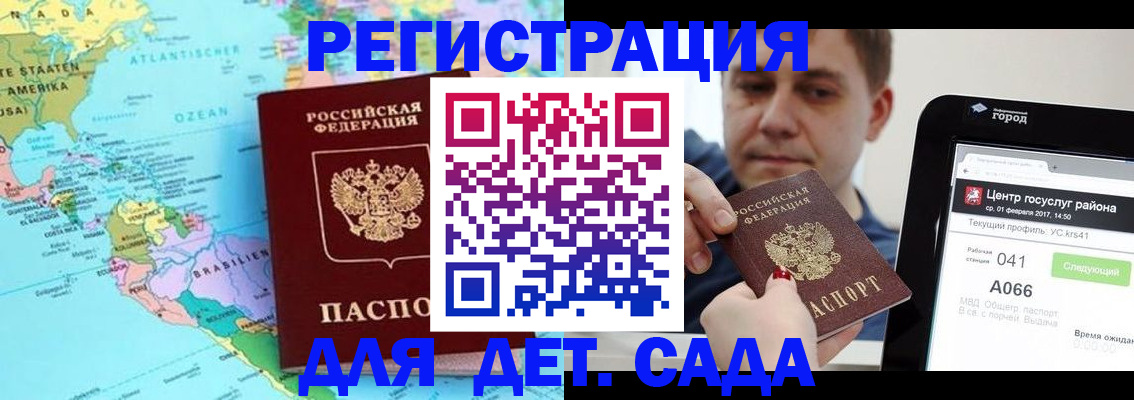прописка в квартире в Кирово-Чепецке